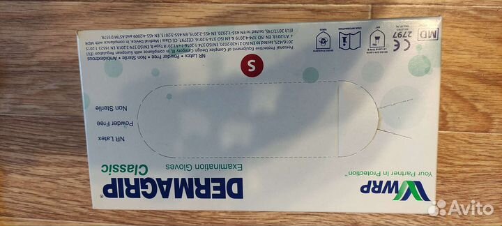 Перчатки латексные