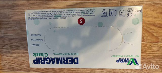 Перчатки латексные