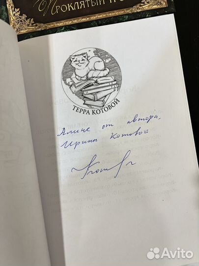 Книги серии королевская кровь