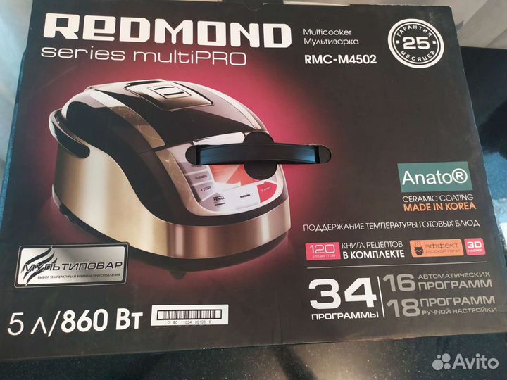 Мультиварка redmond rmc-m4502