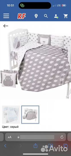 Бортики в детскую кроватку и мобиль с игрушками