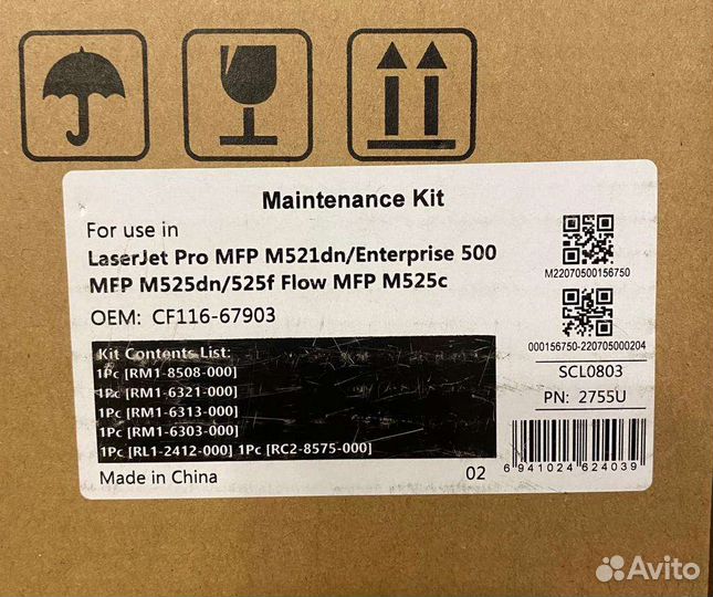 Ремонтный комплект CF116-67903 для HP