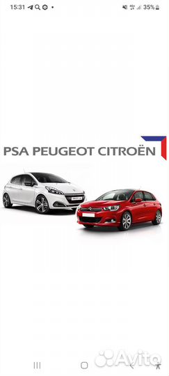 Диагностика французов и другие