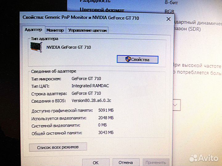 Сокет AM4\ddr4\Video 2gb