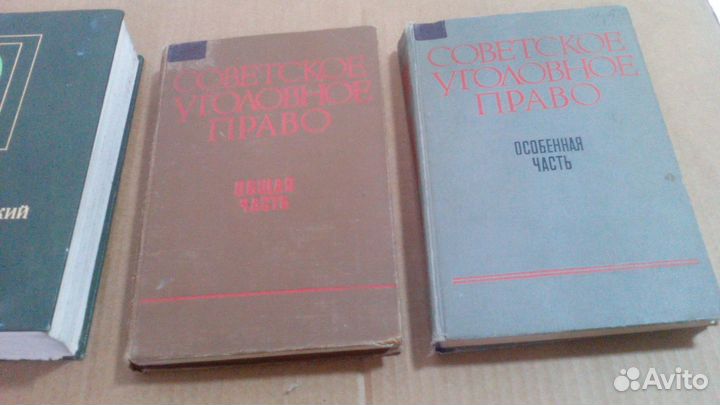 Советский энциклопедический словарь