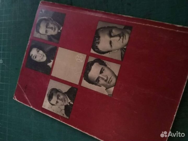 Актеры зарубежного кино