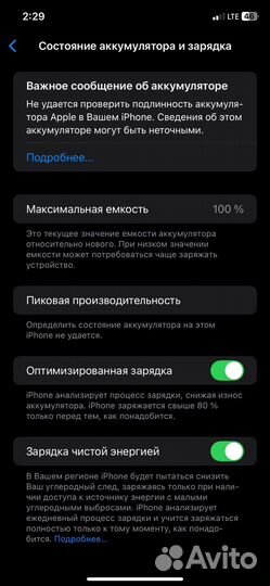 iPhone 11, 128 ГБ