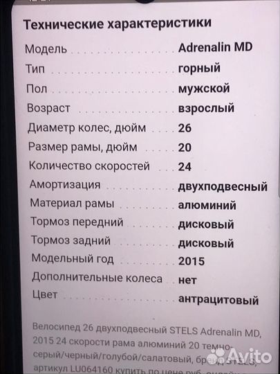 Горный 21 передача