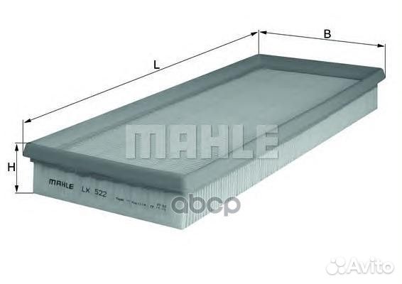 Фильтр воздушный ford mondeo 1.6-2.0 93-00 LX52