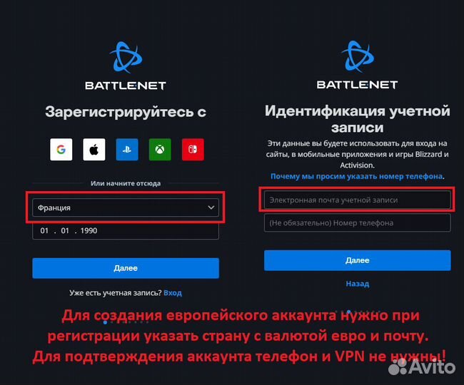Diablo 4 (диабло 4) в России (для пк), лицензия