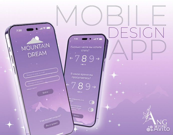 Графический дизайнер