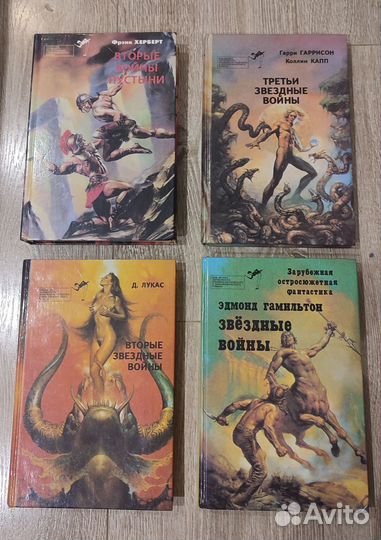 Фантастика