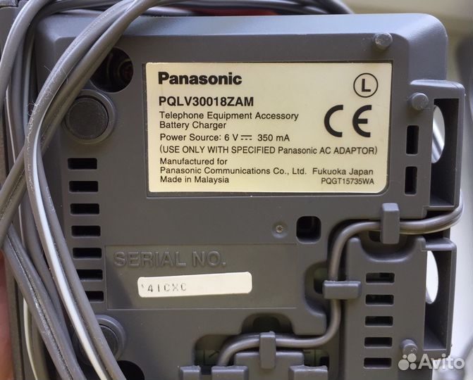 Телефон Panasonic