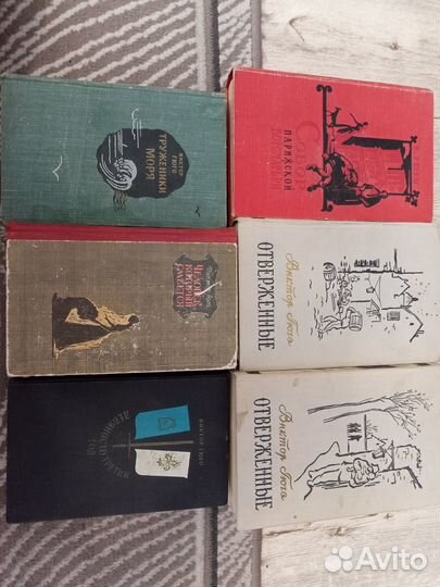 Виктор Гюго