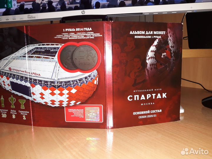 Монетный альбом (1) Спартак Москва сезон 20/21