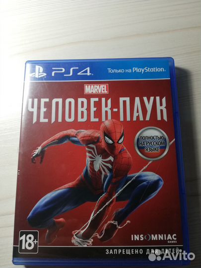 Игры для приставок ps4 продаю