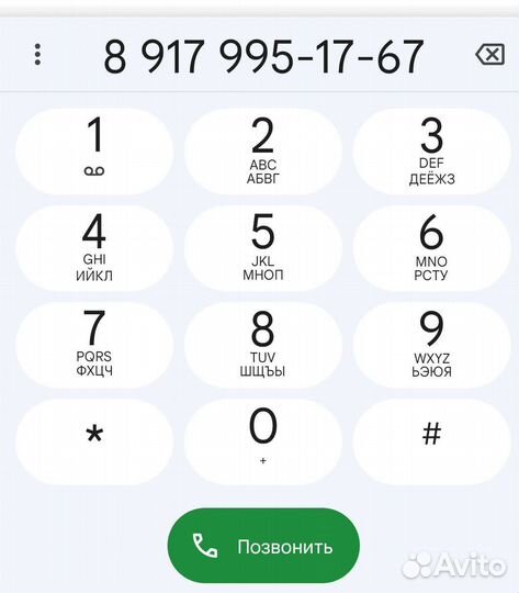 Балконные рамы