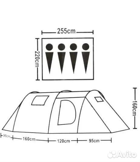 Палатка с тамбуром 470х255х160см (4места)