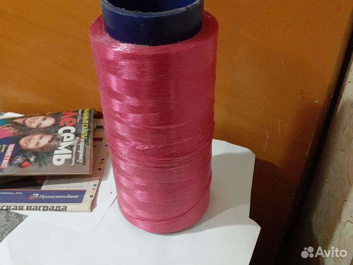 Нить полипропилен, на бобине