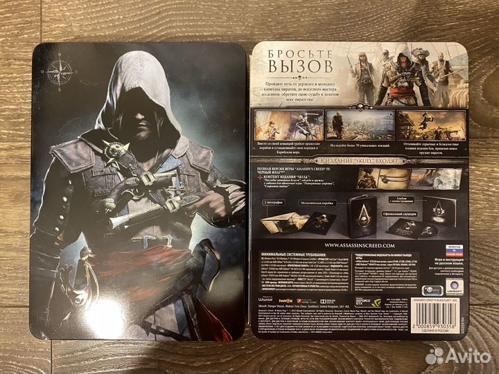 Assassin’s Creed IV Black Flag (Черный Флаг)