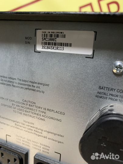 Ибп APC smart ups C 1000 Гарантия