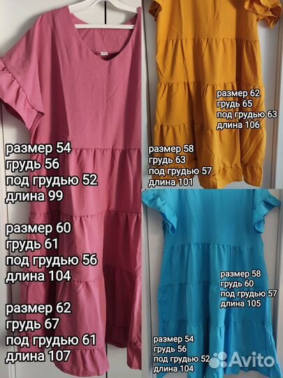 Платье. Юбка. Костюм новое