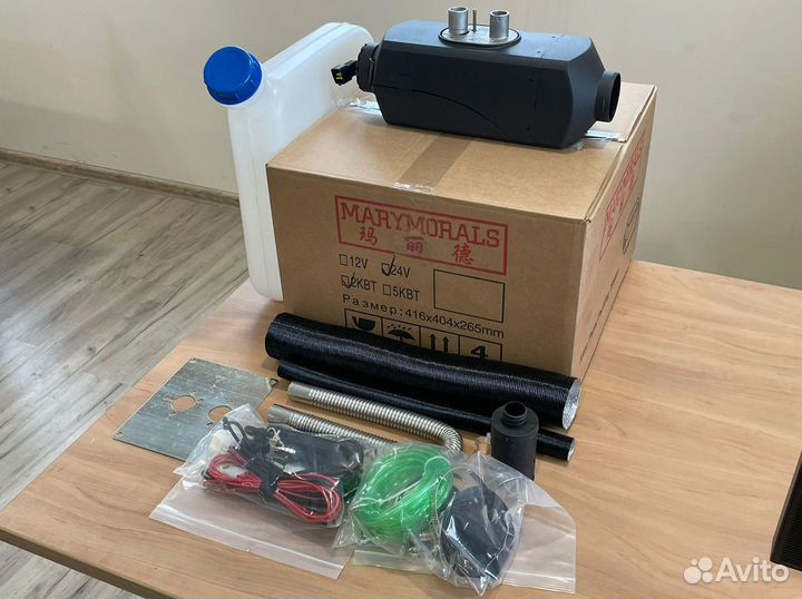 Автономный дизельный отопитель 12