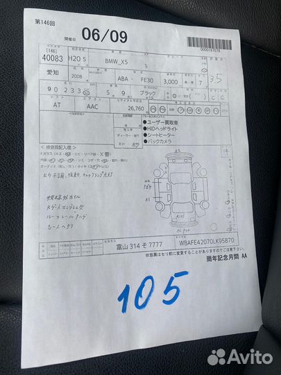 Bmw X5 e70 В разбор