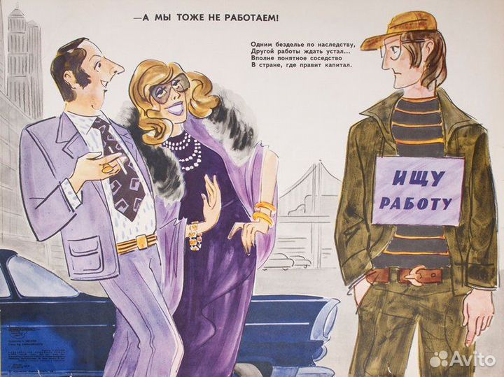 Услуги разноробочих