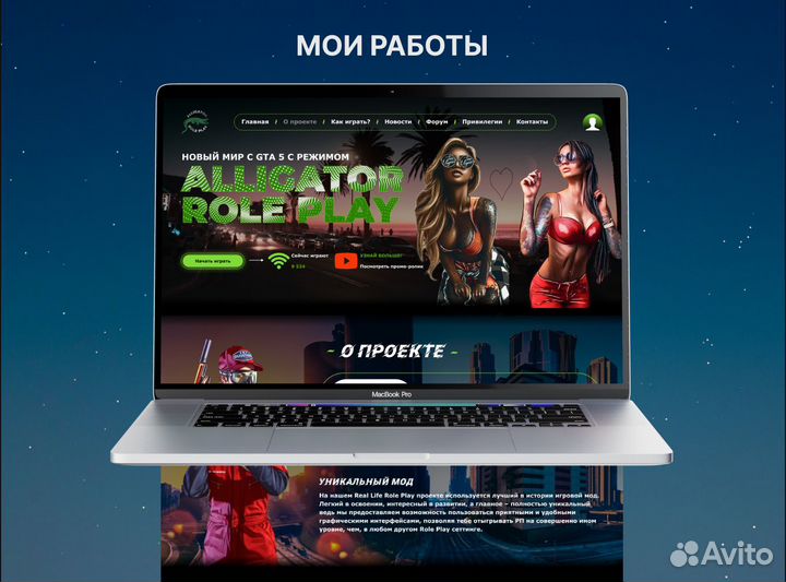 Веб дизайнер ux ui