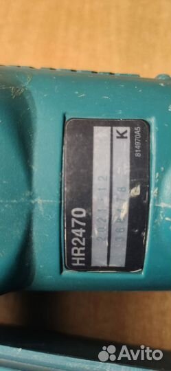 Перфоратор Makita 2470