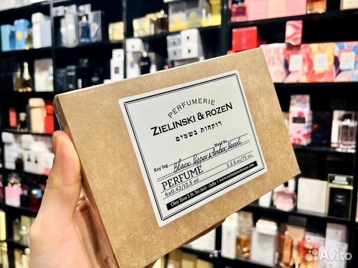 Zelenski rozen black pepper набор