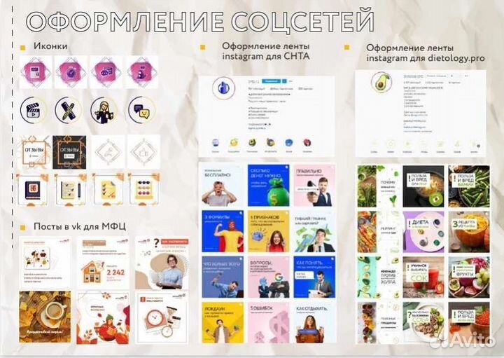 Графический дизайнер удаленно