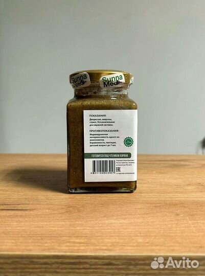 Смесь от нервов