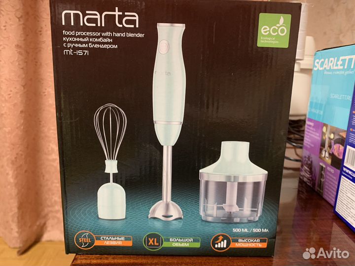 Блендер погружной новый