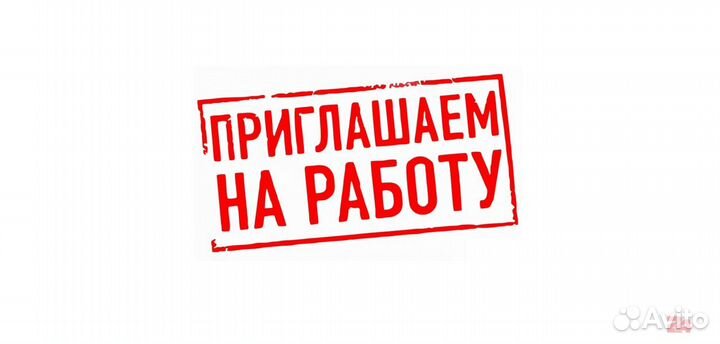 Уборщиц помещений Ночь