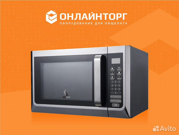 Печь свч airhot WP1000-30L digital