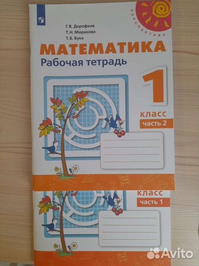 Школьные книги