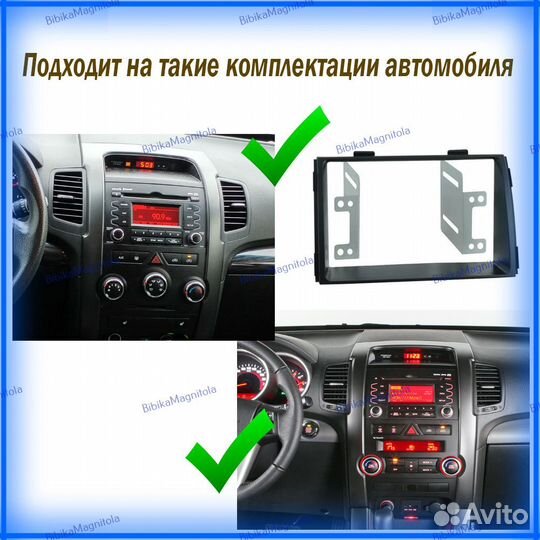 Магнитола Kia Sorento 2 XM 09-12г А 7дюймов 6/128G