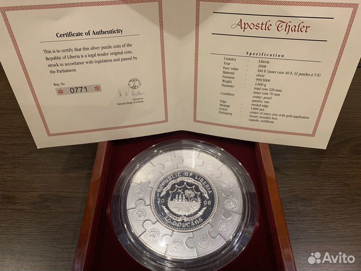 Коллекционная монета 12 апостолов