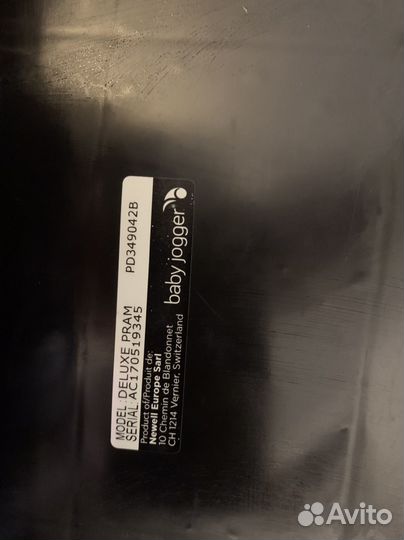 Люлька для Baby Jogger City Elite + адаптеры