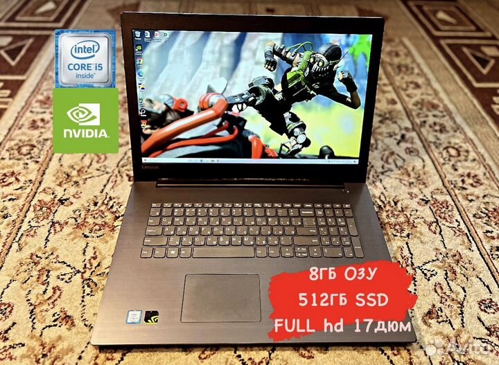 Игровой Ноутбук 17