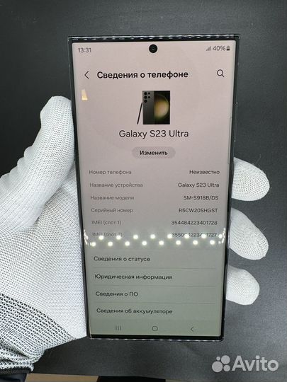 Samsung Galaxy S23 Ultra, 12/512 ГБ