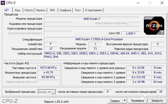 Процессор AMD Ryzen 7 3700x