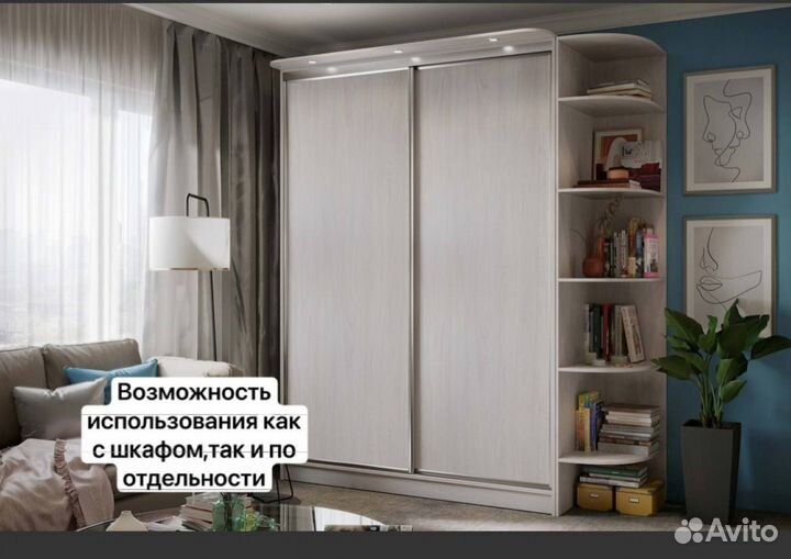 Шкаф стеллаж