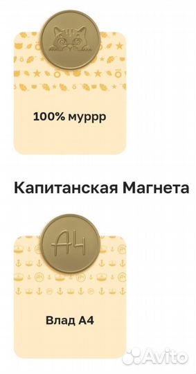 Монеты магнит