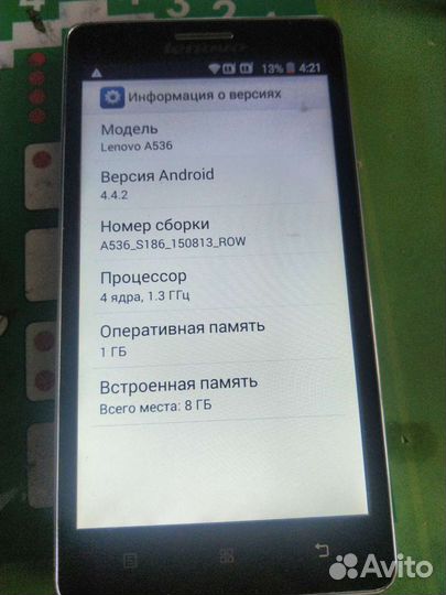 Lenovo a536