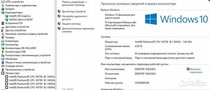 Ноутбук asus X751S