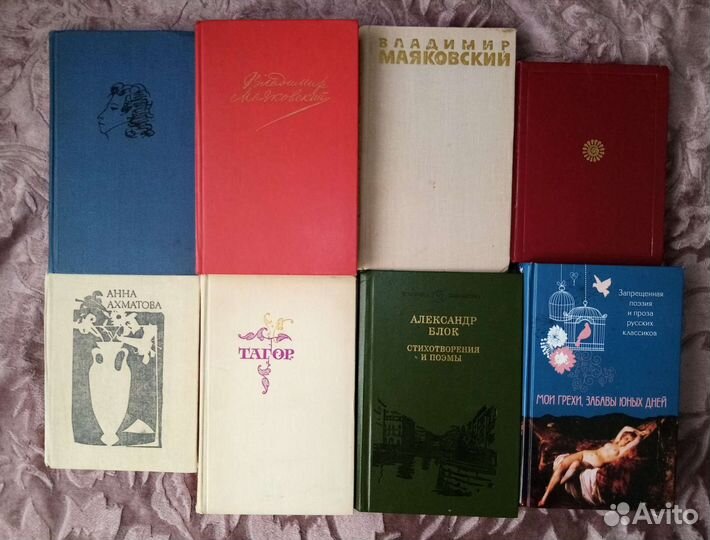 Поэзия и о поэзии.Книги