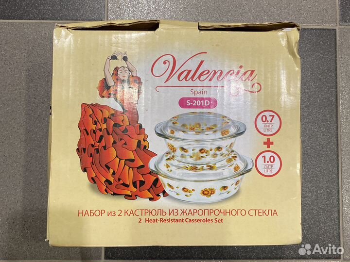 Набор жаропрочной посуды